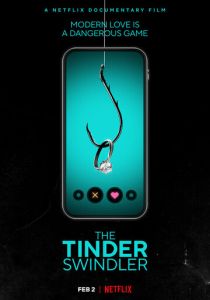 Аферист из Tinder (2023)