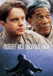 смотреть Побег из Шоушенка (1994)